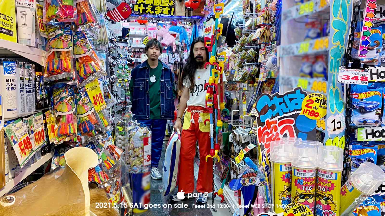 古着 通販 ヴィンテージ 古着屋 Feeet 名古屋 大須 メンズ