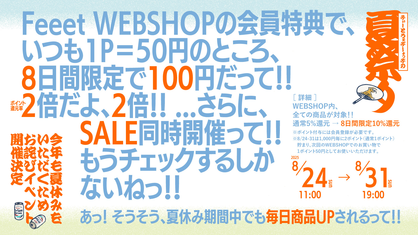 古着 通販サイト | 古着屋 Feeet VINTAGE CLOTHING WEB SHOP