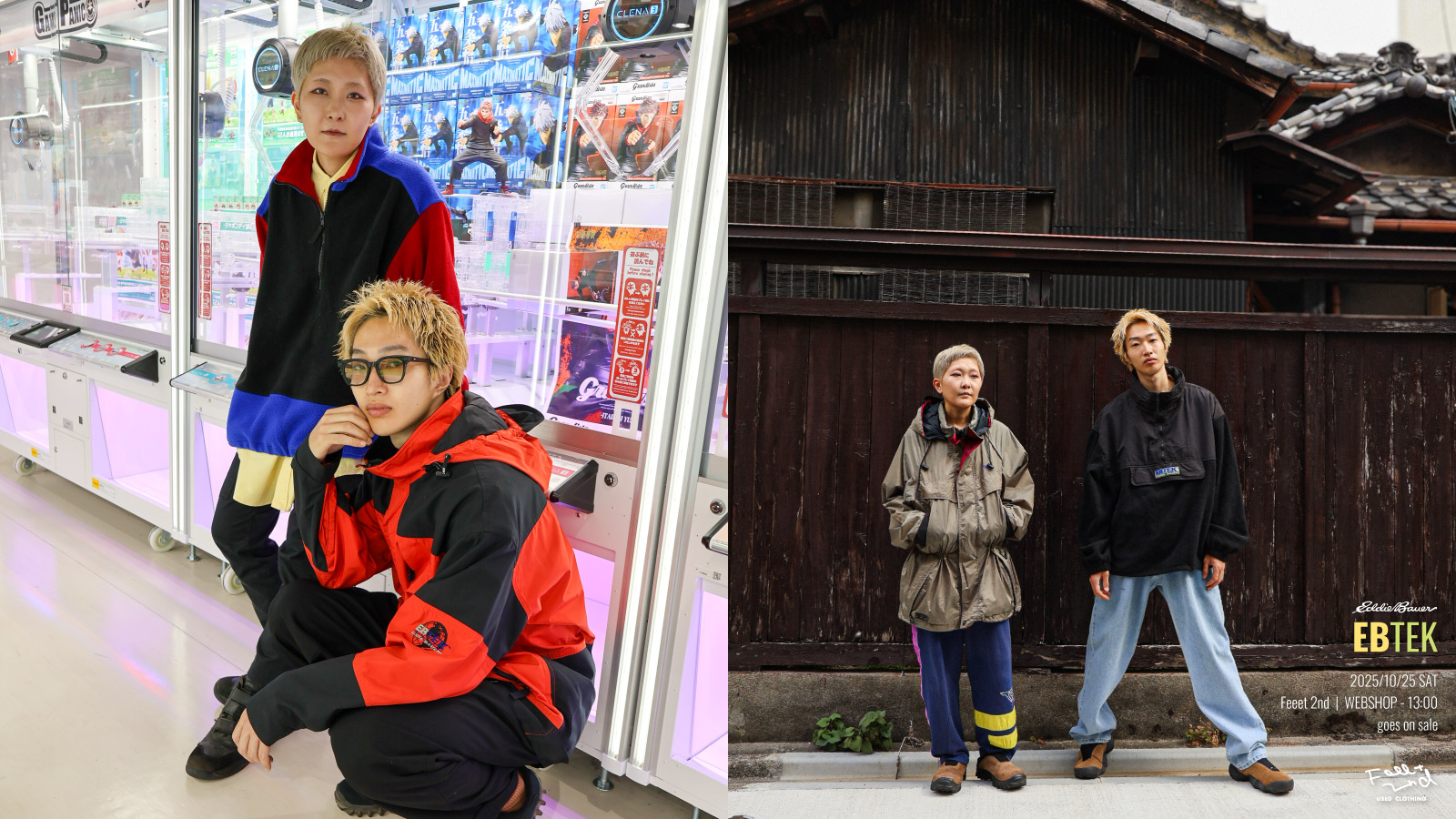 Eddie Bauer EBTEK Eddie Bauer EBTEK