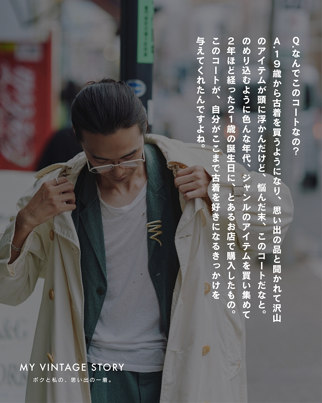 恒見 Q&A