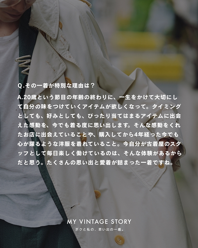 恒見 Q&A