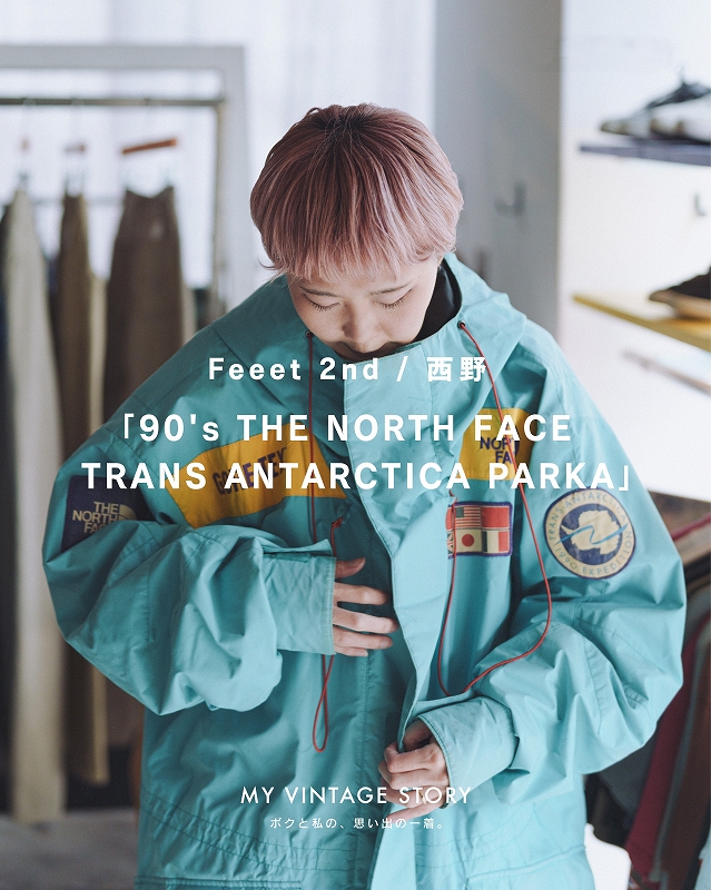 西野 90s the north face