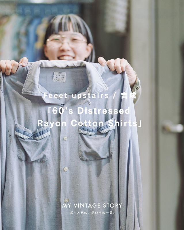 吉成 60s Distressed rayon shirts