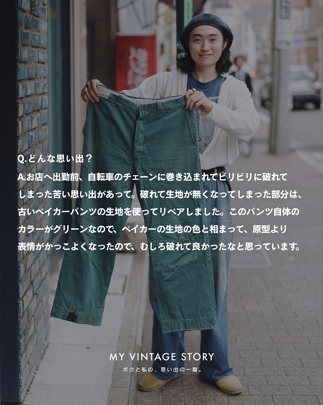 橋場 Q&A