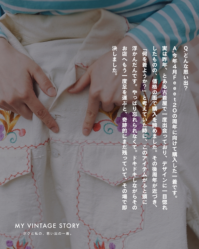 倉谷 Q&A 1