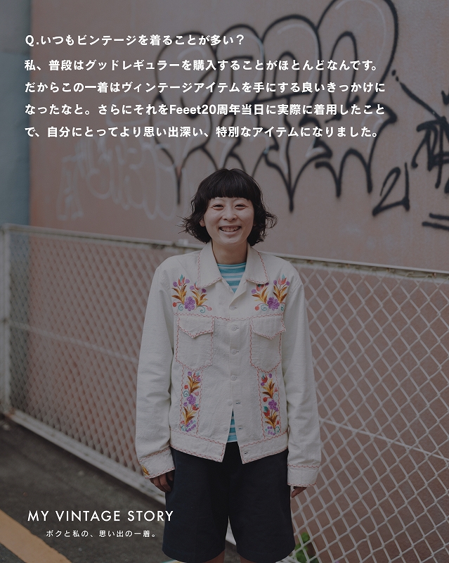 倉谷 Q&A 2