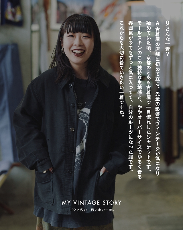 松波 Q&A