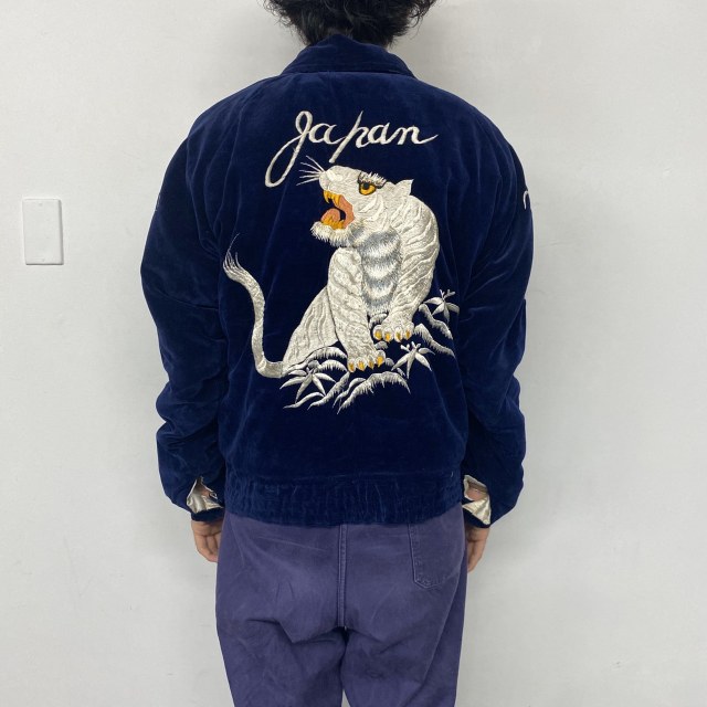 50年代 刺繍 ジャケット 日本 トラ リバーシブル｜ ビンテージ古着屋 